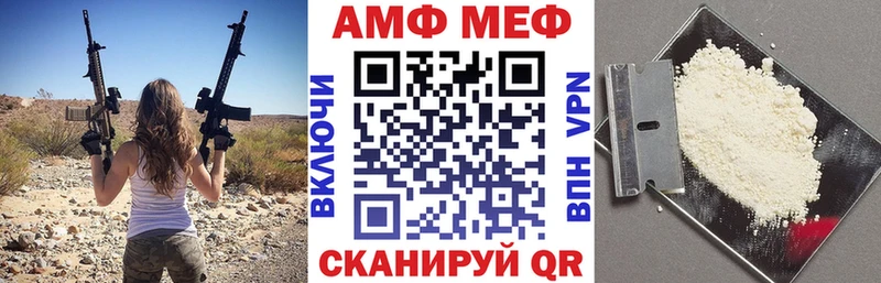 Amphetamine Розовый  Подпорожье 