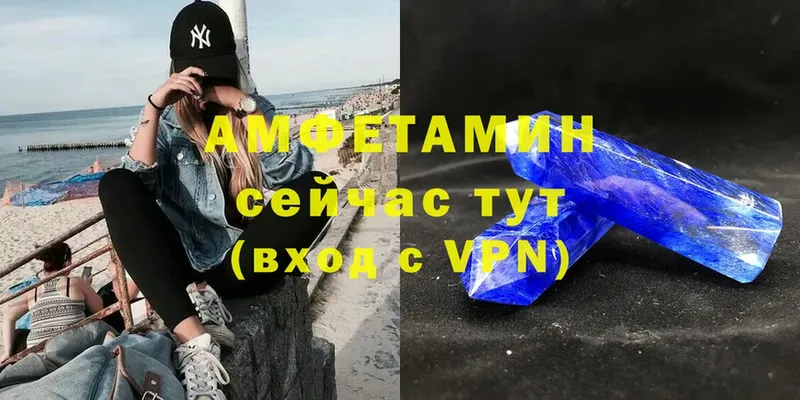 АМФЕТАМИН VHQ  закладка  МЕГА tor  Подпорожье 