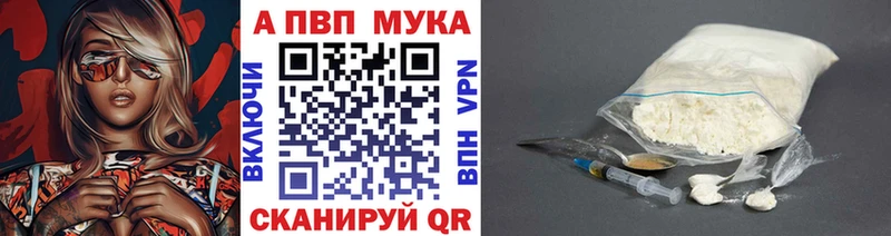 Alpha PVP СК  Подпорожье 