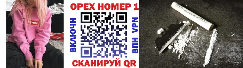 ссылка на мегу ссылки  Подпорожье  КОКАИН FishScale 