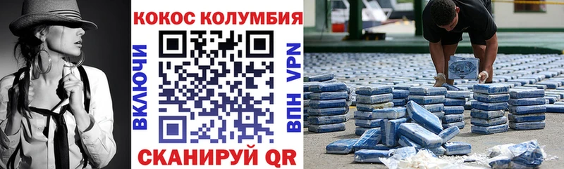 COCAIN 98% Подпорожье