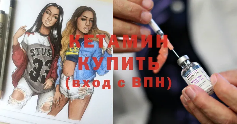 где можно купить   Подпорожье  Кетамин ketamine 