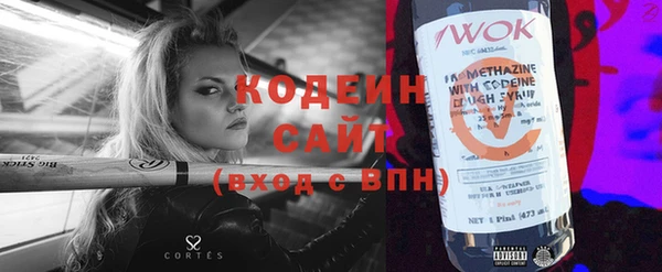 дурь Нефтегорск