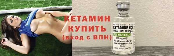 кокаин премиум Нефтекумск
