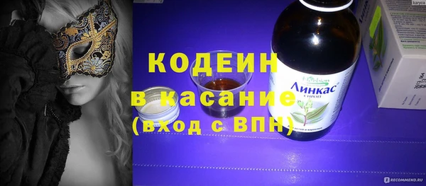 кокаин премиум Нефтекумск
