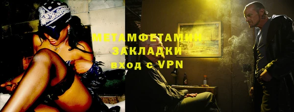 трава Надым