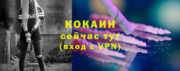 кокаин премиум Нефтекумск