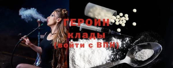 дурь Нефтегорск