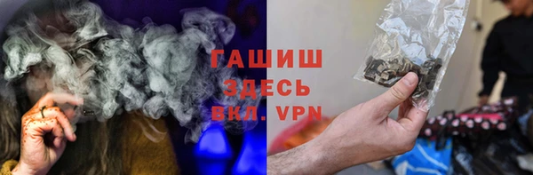 дурь Нефтегорск