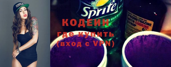 дурь Нефтегорск