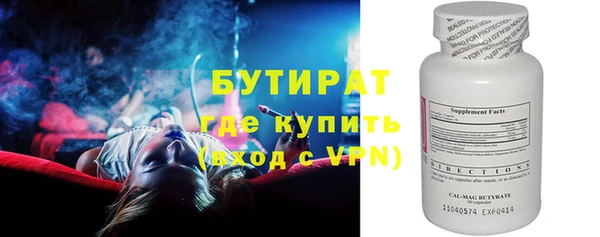 дурь Нефтегорск