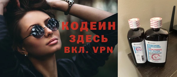 гашишное масло Навашино