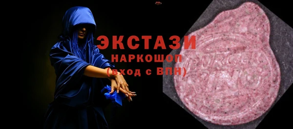 кокаин премиум Нефтекумск