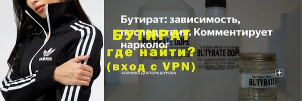 трава Надым