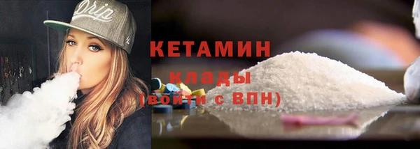 бутират Наволоки