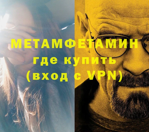 кокаин премиум Нефтекумск