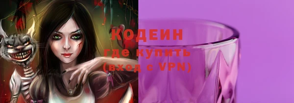 дурь Нефтегорск