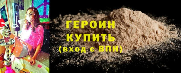 бутират Наволоки