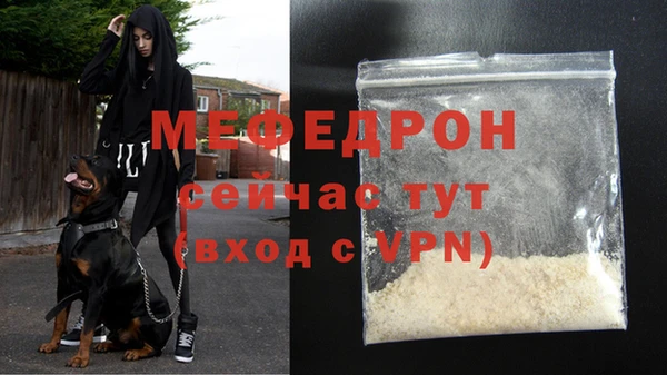 дурь Нефтегорск