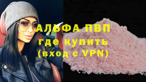бутират Наволоки