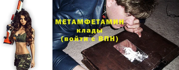бутират Наволоки