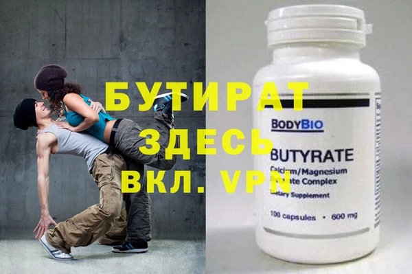 дурь Нефтегорск