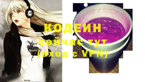 кокаин премиум Нефтекумск