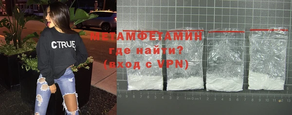 кокаин премиум Нефтекумск