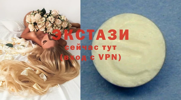 дурь Нефтегорск