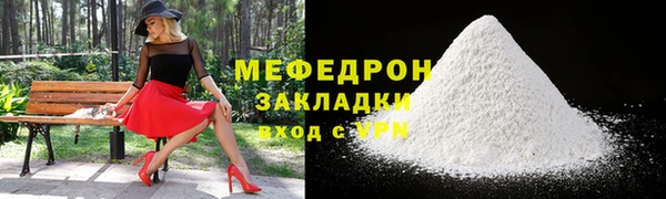 кокаин премиум Нефтекумск