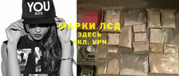 гашишное масло Навашино