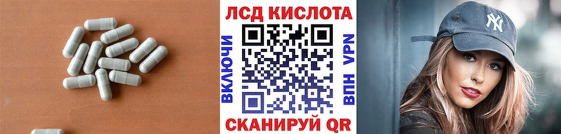 LSD-25 экстази ecstasy  Подпорожье 