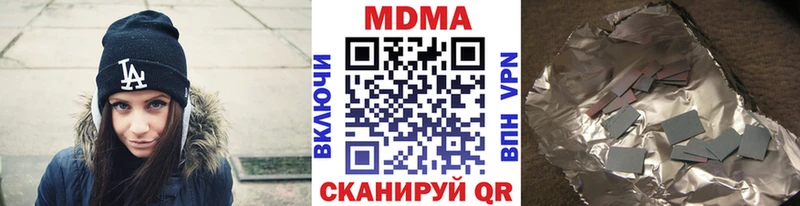 МДМА кристаллы  купить наркотики цена  Подпорожье 
