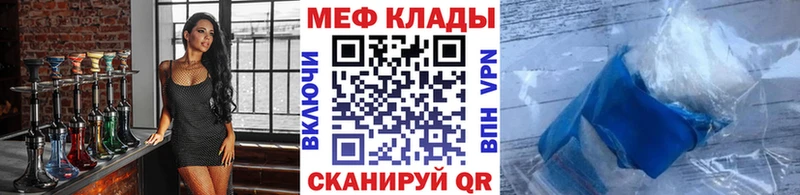 Меф кристаллы Подпорожье