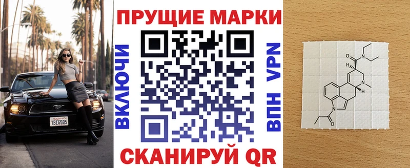 закладки Подпорожье Марки NBOMe 1500мкг