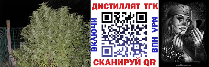 ТГК Wax  как найти закладки  Подпорожье 